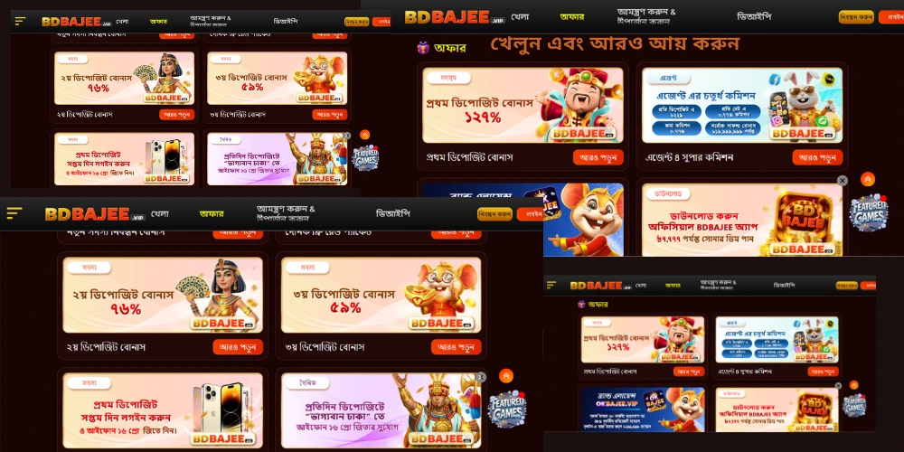 BDBAJEE Bonuses