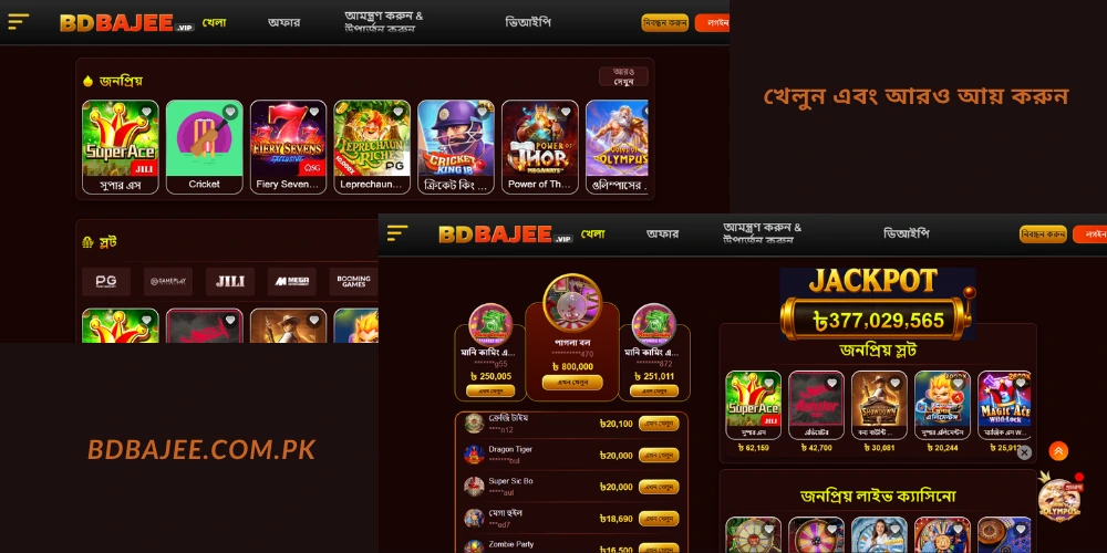 BDBAJEE GAMES